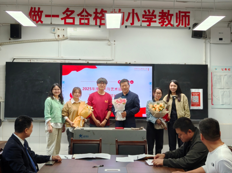 美术与艺术设计系举行“青蓝工程”结对仪式