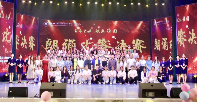 以青春之声，书爱国长卷