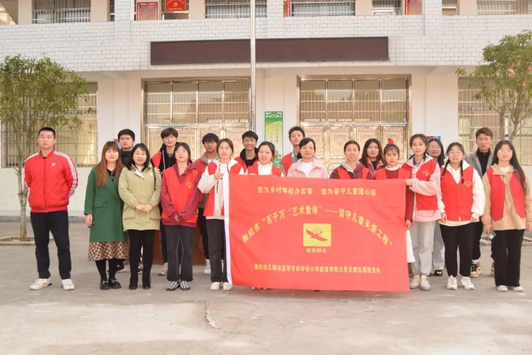感动！他们一次次来村小支教