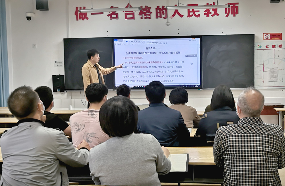 苦练“内功”∣衡阳幼儿师专图书馆：组织线上线下培训，提升综合业务水平